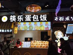 -南京时尚莱迪购物广场(正洪街店)