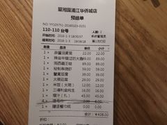 -望湘园·洞庭渔宴(浦江欢乐颂店)