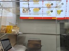 -宫门口馒头铺(创始人总店)