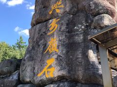 -汤旺河林海奇石景区