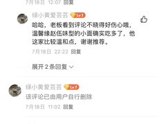 -张记奔吃小面
