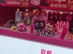 -K22.酸奶草莓(烟台芝罘店)