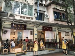 -纯阳馆鱼香排骨面(东二道街店)