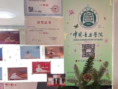 -明月雅筝古筝培训