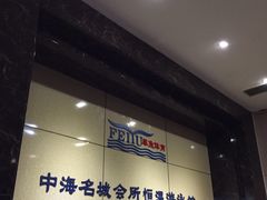 门面-菲鱼体育恒温游泳馆(中海名城店)