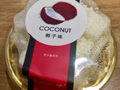 椰丝牛奶小方-85度C(广州石牌桥店)