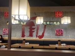 大堂-隆门客栈·西北小吃手工面(丰盛町商业步行街店)