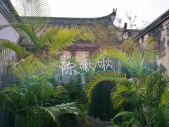 -许驸马府