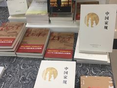 -新华书店(龙湖路店)