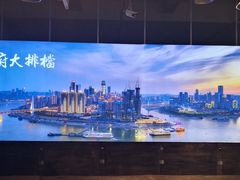 -庆合府重庆大排档(紫都城店)