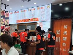 -吴一川牛腩粉(西村店)
