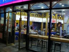 门面-阿拉提大盘鸡@米饭(南环东路汇邻广场店)