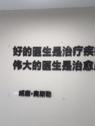 -JUVA郑州欧华医疗美容医院