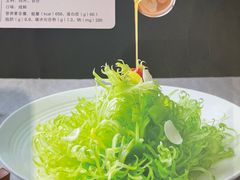 翠绿捞汁西芹-全聚德(长江路店)