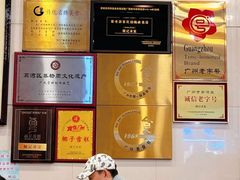 -顺记冰室(宝华路店)