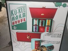-星巴克(厦门SM新生活广场店)