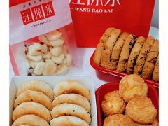 -汪保来(杭州解放路店)