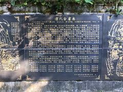 -遂昌金矿国家矿山公园