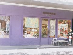 -恋物百货商店(华侨城店)