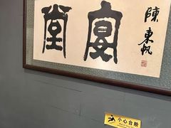 -堂宴·老厦门私房菜(1988仙岳总店)