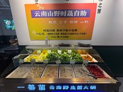 -一善菌·云南菌汤·云南菜(银泰城店)