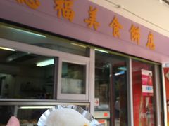 -南丫岛