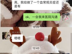 -特一安24小时宠物医院·骨科·中兽医