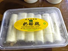 -奶酪魏(牛街总店)