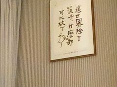 -三五轩(黄石大道店)