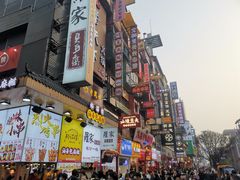 -黄兴南路步行商业街