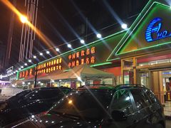 门面-海岛渔村大酒店(云霄路店)