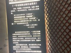 -816工程景区