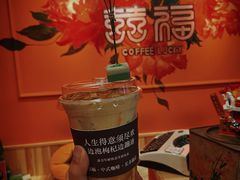 -囍福咖啡(这有山店)