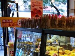 面包甜点陈列柜-味多美蛋糕(灯市口店)