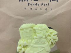 -熊猫邮局(少城店)