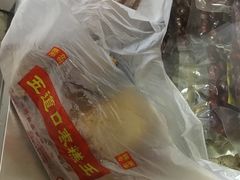 枣糕-五道口枣糕王(成府路店)