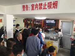 -宝瑞门钉肉饼店