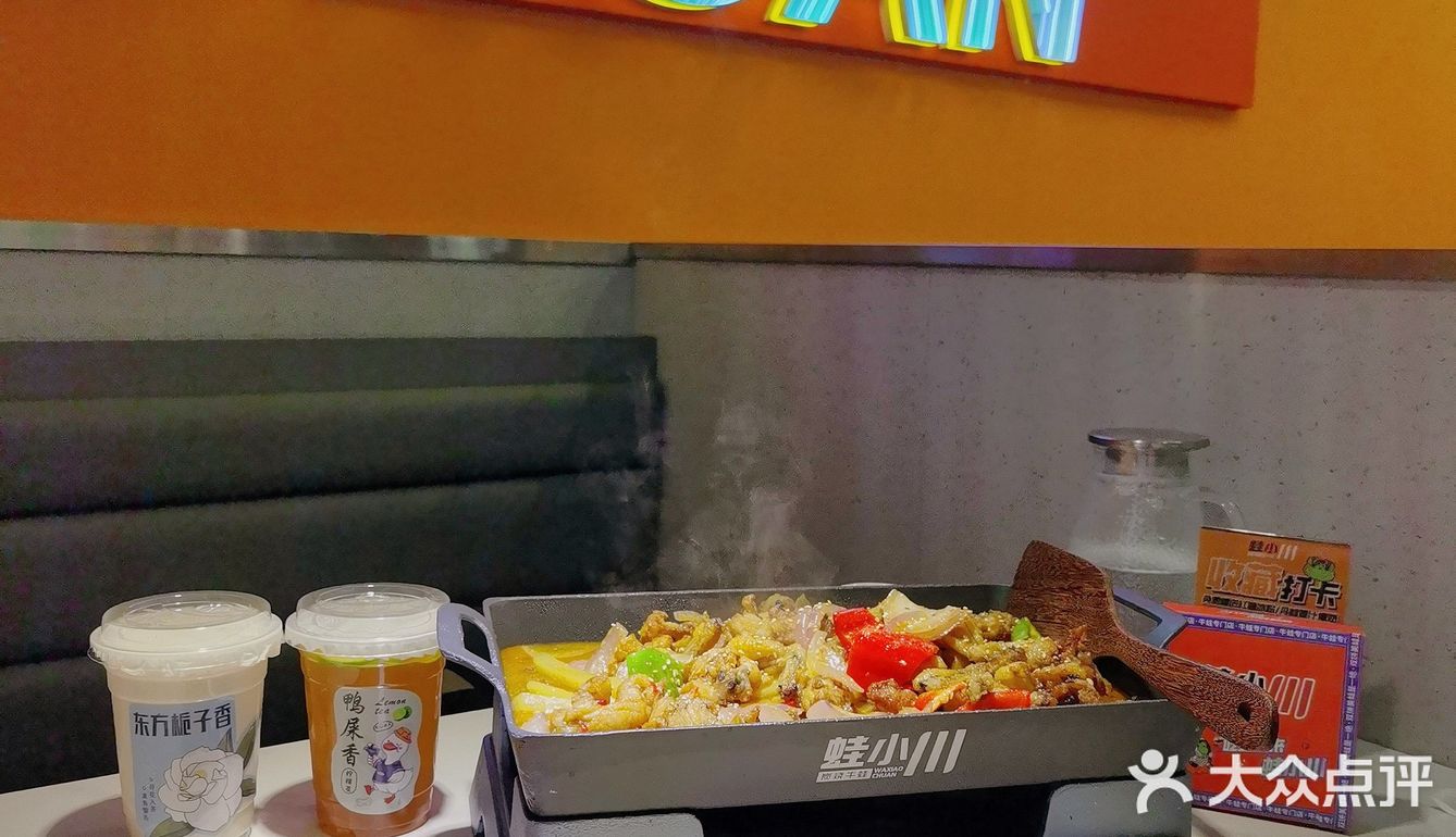 真的会有人不吃牛蛙吗。。。？