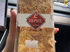 -路西仕·手作西点(气象台路店)