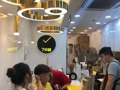 -7分甜(琴湖溪里花园城店)