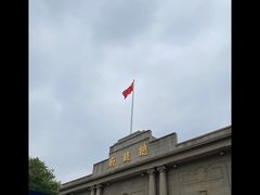 -南京中国近代史遗址博物馆(南京总统府)