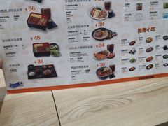 菜单-吉野家(成都时代奥莱店)