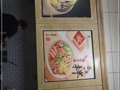 -杨国福麻辣烫