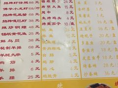 -腾格勒烤羊腿