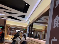 -和幸(春熙路群光广场店)