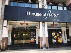 -榖屋house of flour(张江首店)