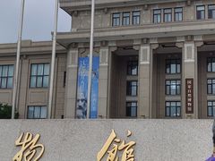 -国家自然博物馆