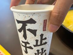 -袁记云饺的猜想(东方宝泰首店)