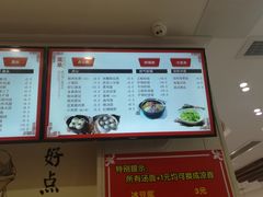 菜单-上海紫彤友联生煎(金沙井店)