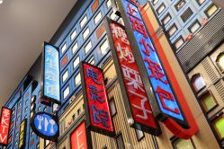 -乐高品牌旗舰店(人民广场店)